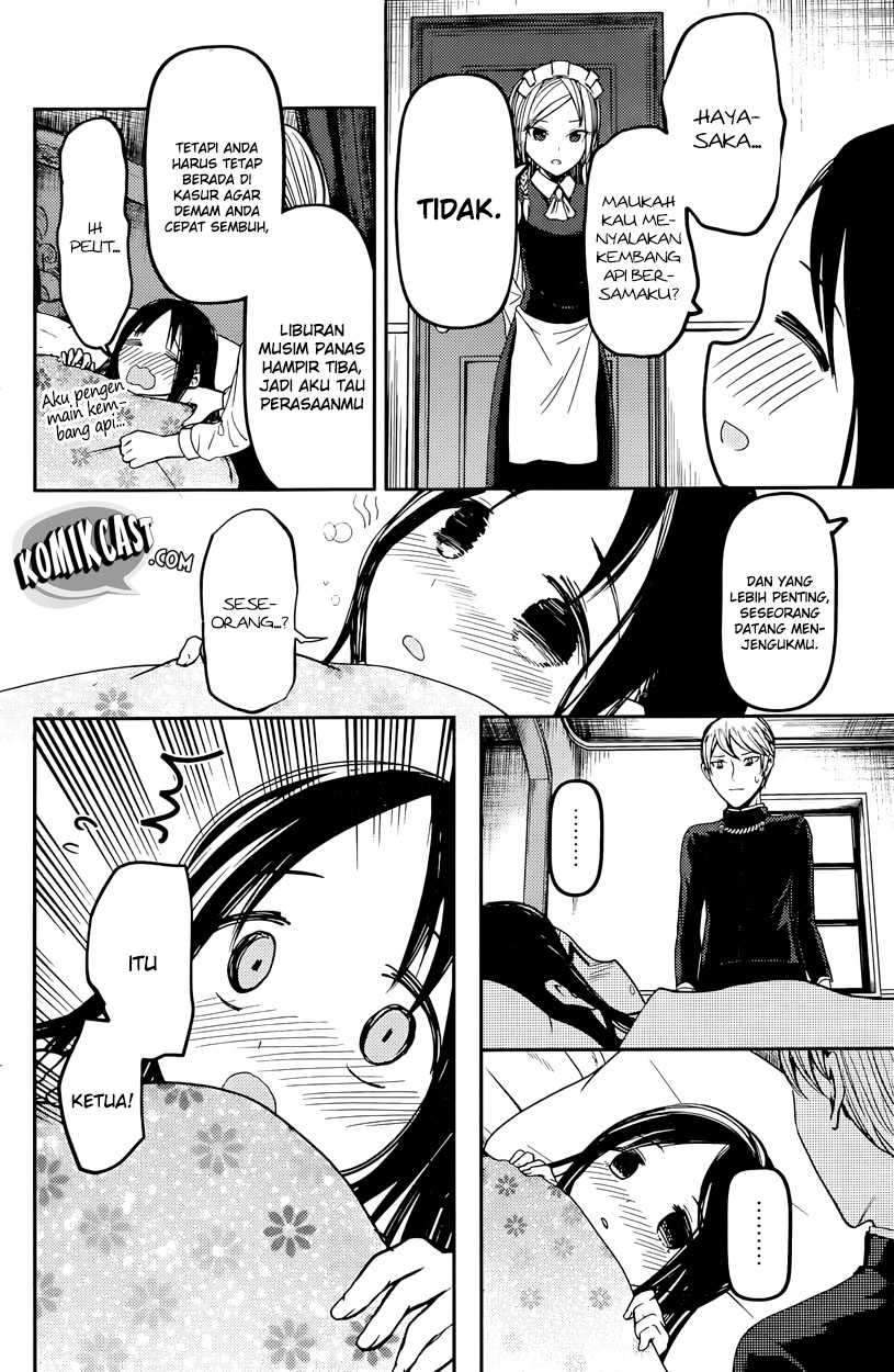 Kaguya-sama wa Kokurasetai: Tensai-tachi no Renai Zunousen Chapter 35 Gambar 8