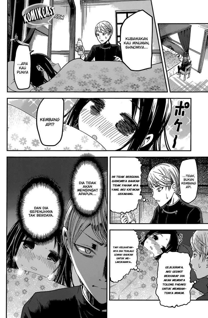 Kaguya-sama wa Kokurasetai: Tensai-tachi no Renai Zunousen Chapter 35 Gambar 12