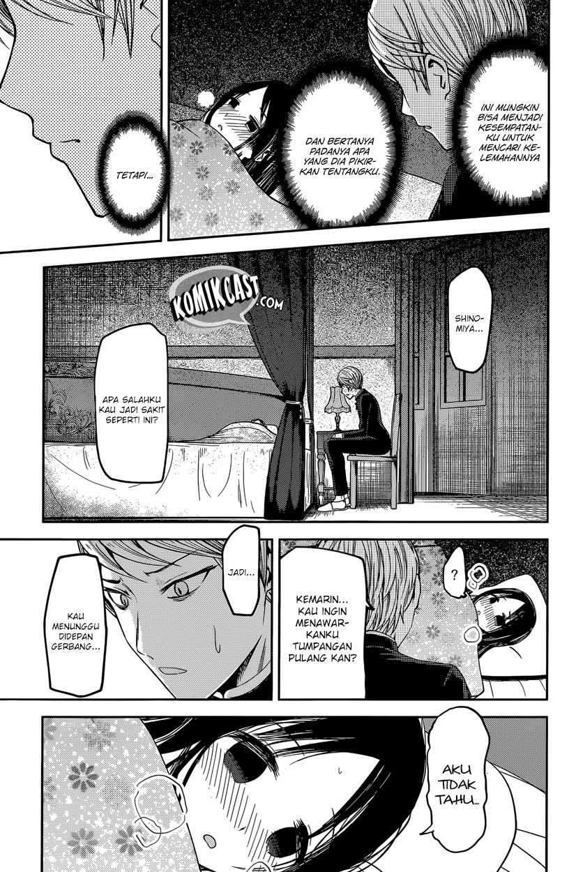 Kaguya-sama wa Kokurasetai: Tensai-tachi no Renai Zunousen Chapter 35 Gambar 13