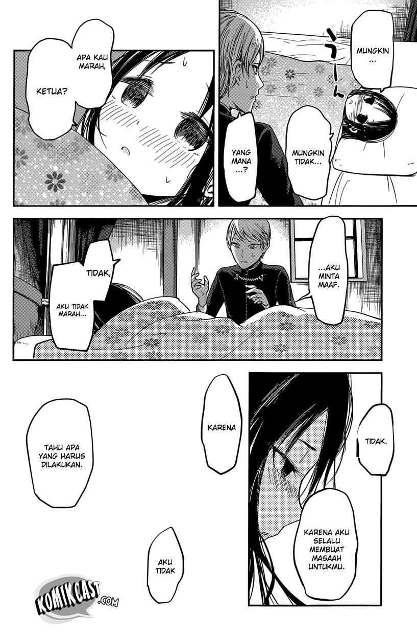 Kaguya-sama wa Kokurasetai: Tensai-tachi no Renai Zunousen Chapter 35 Gambar 14