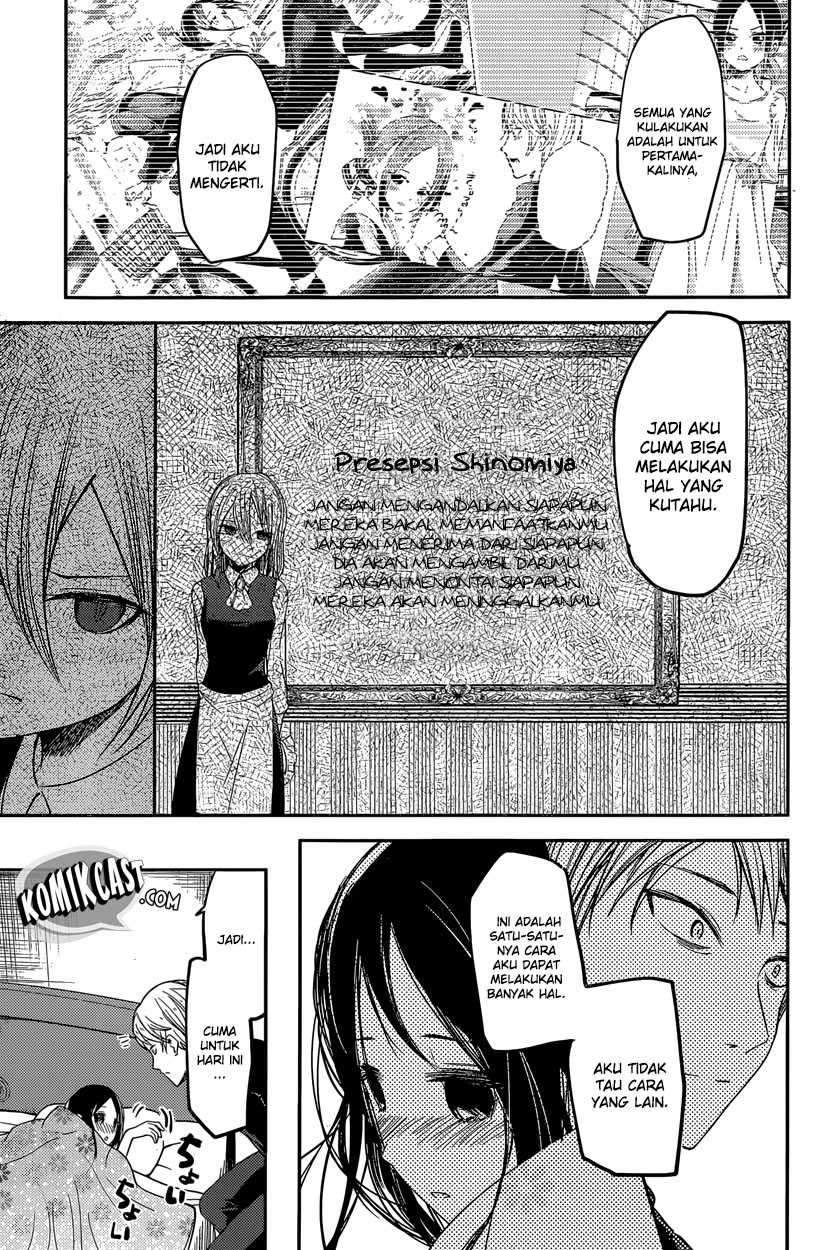 Kaguya-sama wa Kokurasetai: Tensai-tachi no Renai Zunousen Chapter 35 Gambar 15