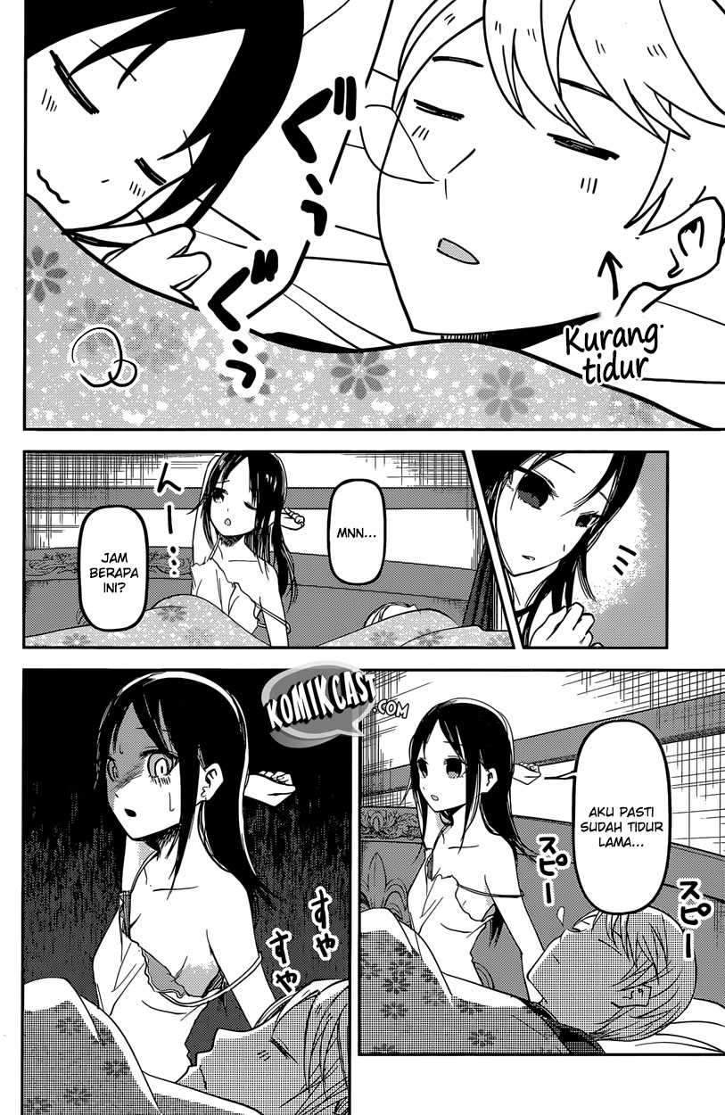 Kaguya-sama wa Kokurasetai: Tensai-tachi no Renai Zunousen Chapter 35 Gambar 18