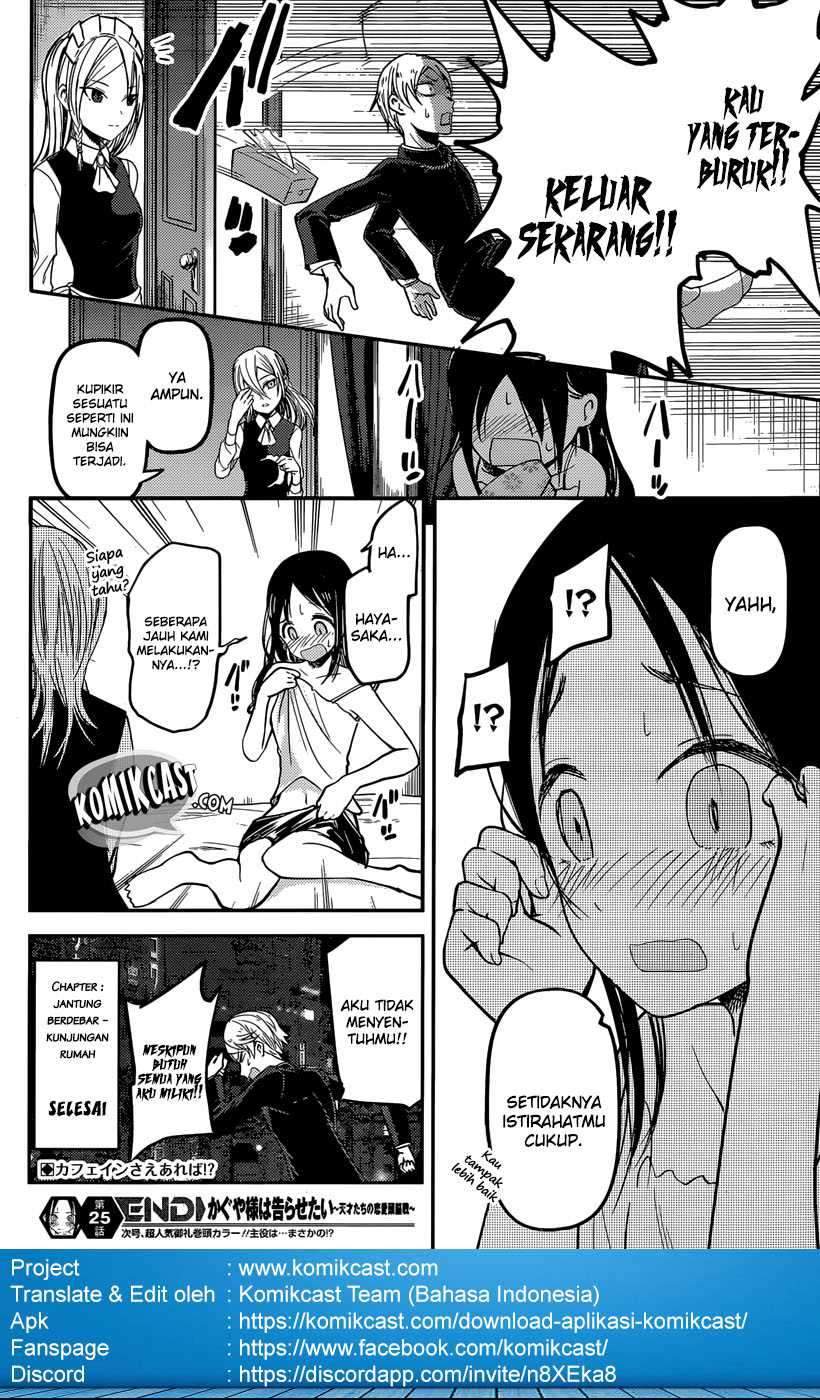 Kaguya-sama wa Kokurasetai: Tensai-tachi no Renai Zunousen Chapter 35 Gambar 20