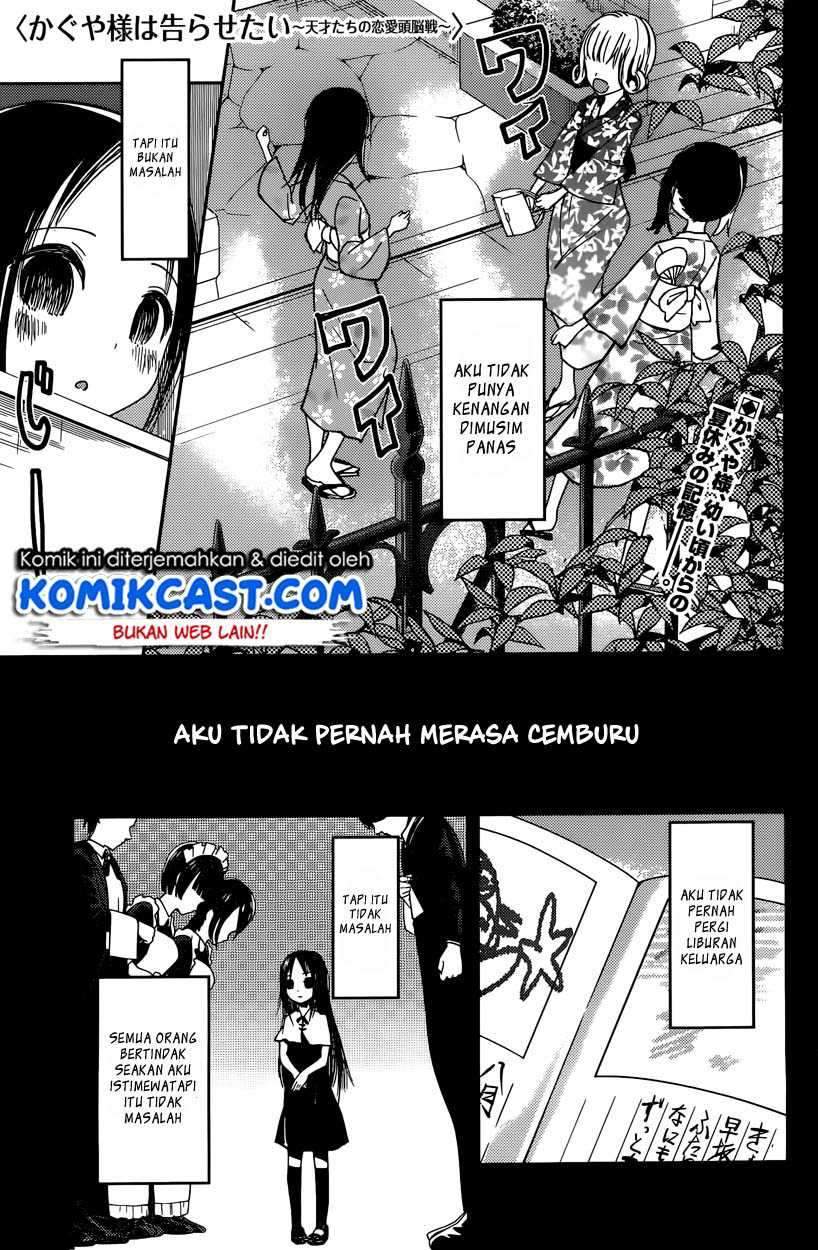 Kaguya-sama wa Kokurasetai: Tensai-tachi no Renai Zunousen Chapter 44 Gambar 2