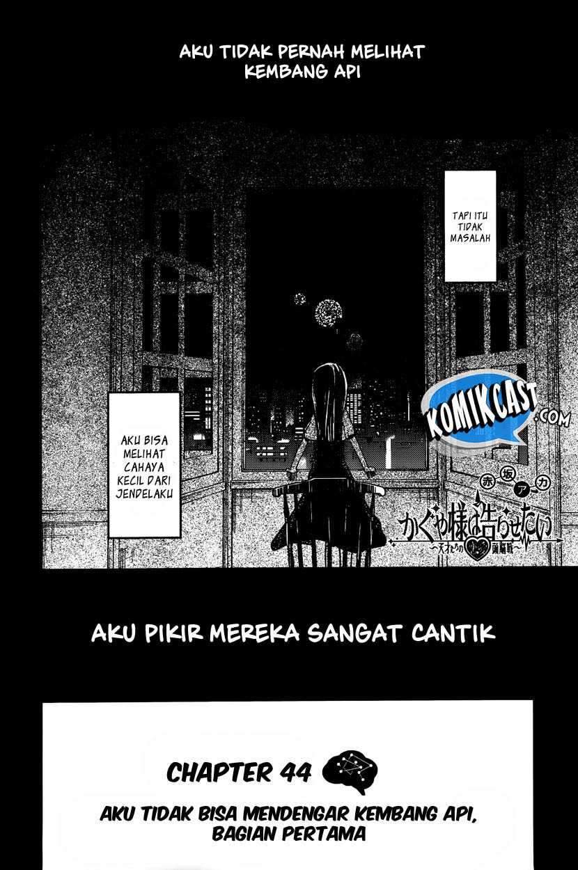 Kaguya-sama wa Kokurasetai: Tensai-tachi no Renai Zunousen Chapter 44 Gambar 3