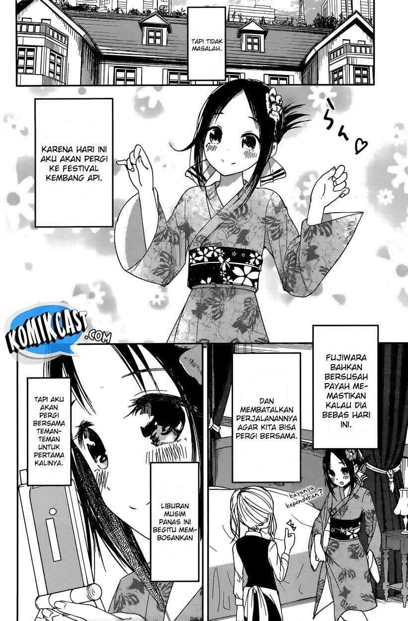 Kaguya-sama wa Kokurasetai: Tensai-tachi no Renai Zunousen Chapter 44 Gambar 11