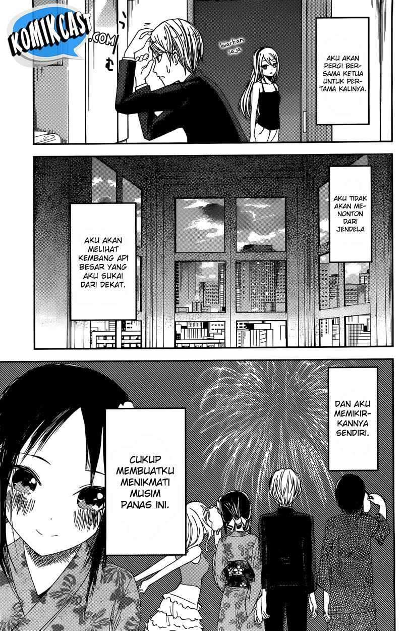 Kaguya-sama wa Kokurasetai: Tensai-tachi no Renai Zunousen Chapter 44 Gambar 12