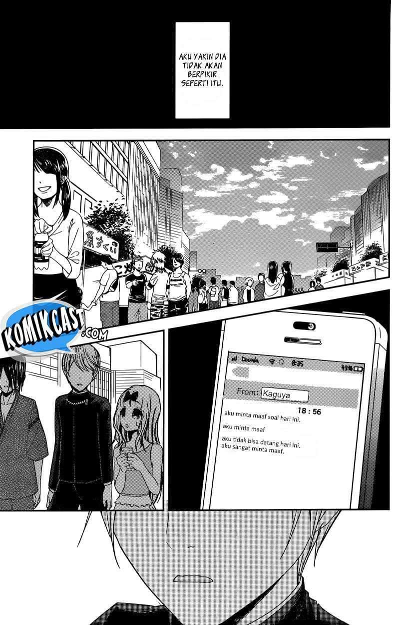 Kaguya-sama wa Kokurasetai: Tensai-tachi no Renai Zunousen Chapter 44 Gambar 14