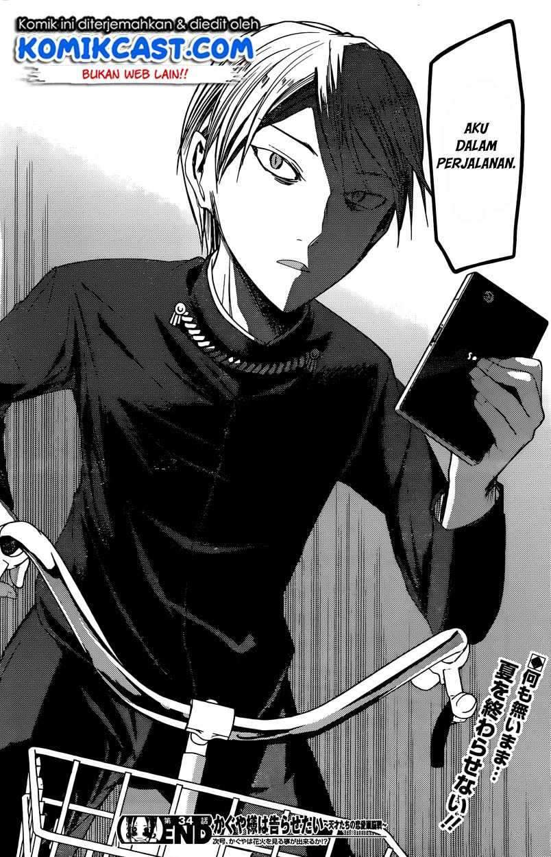 Kaguya-sama wa Kokurasetai: Tensai-tachi no Renai Zunousen Chapter 44 Gambar 19