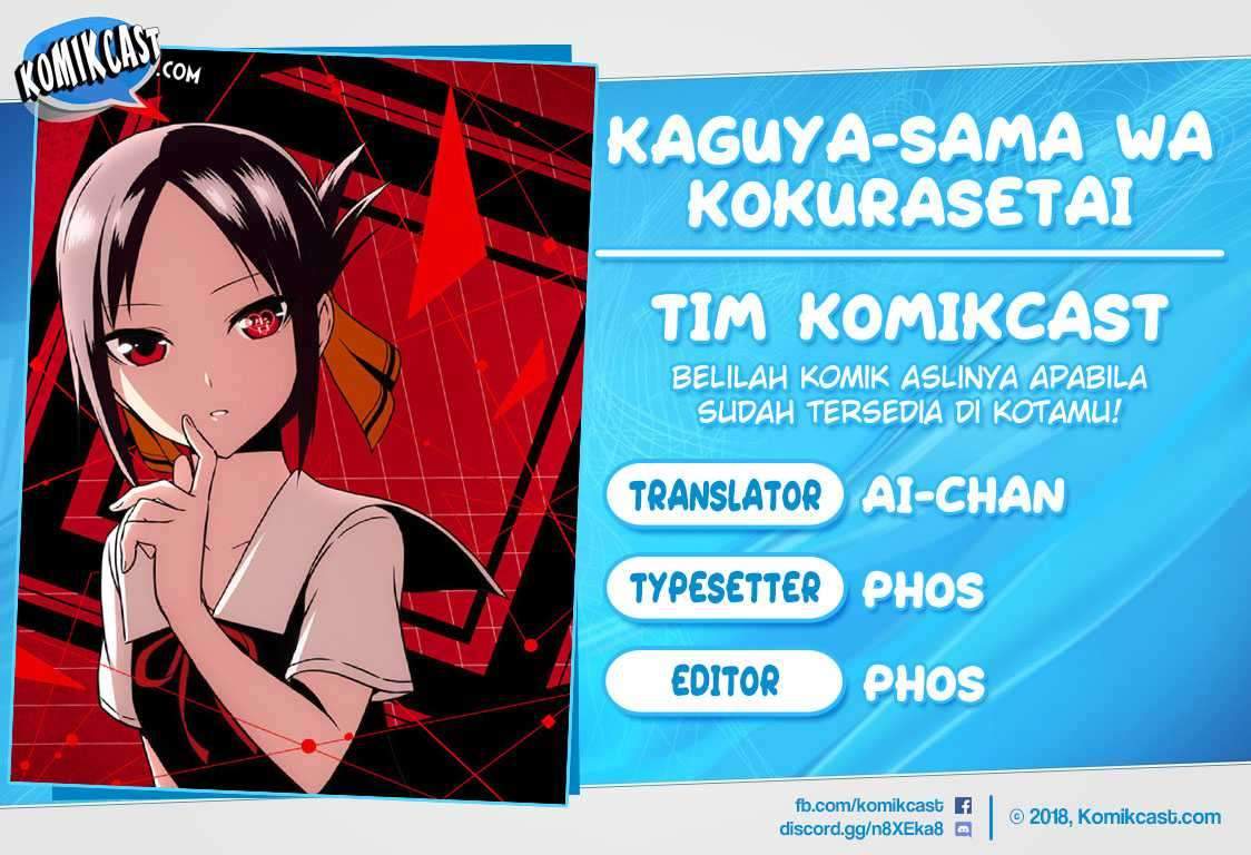 Kaguya-sama wa Kokurasetai: Tensai-tachi no Renai Zunousen Chapter 48 Gambar 1