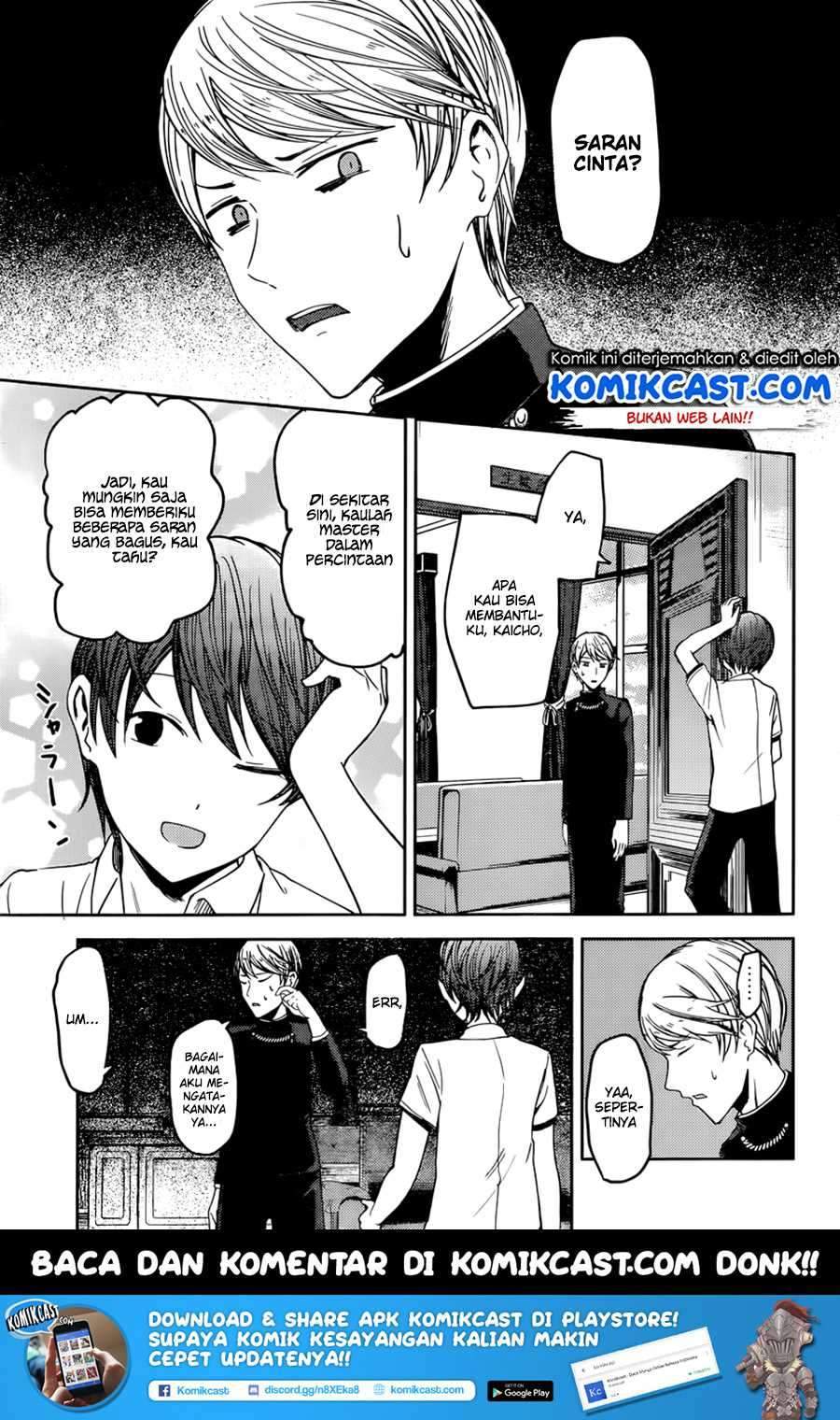 Kaguya-sama wa Kokurasetai: Tensai-tachi no Renai Zunousen Chapter 48 Gambar 2