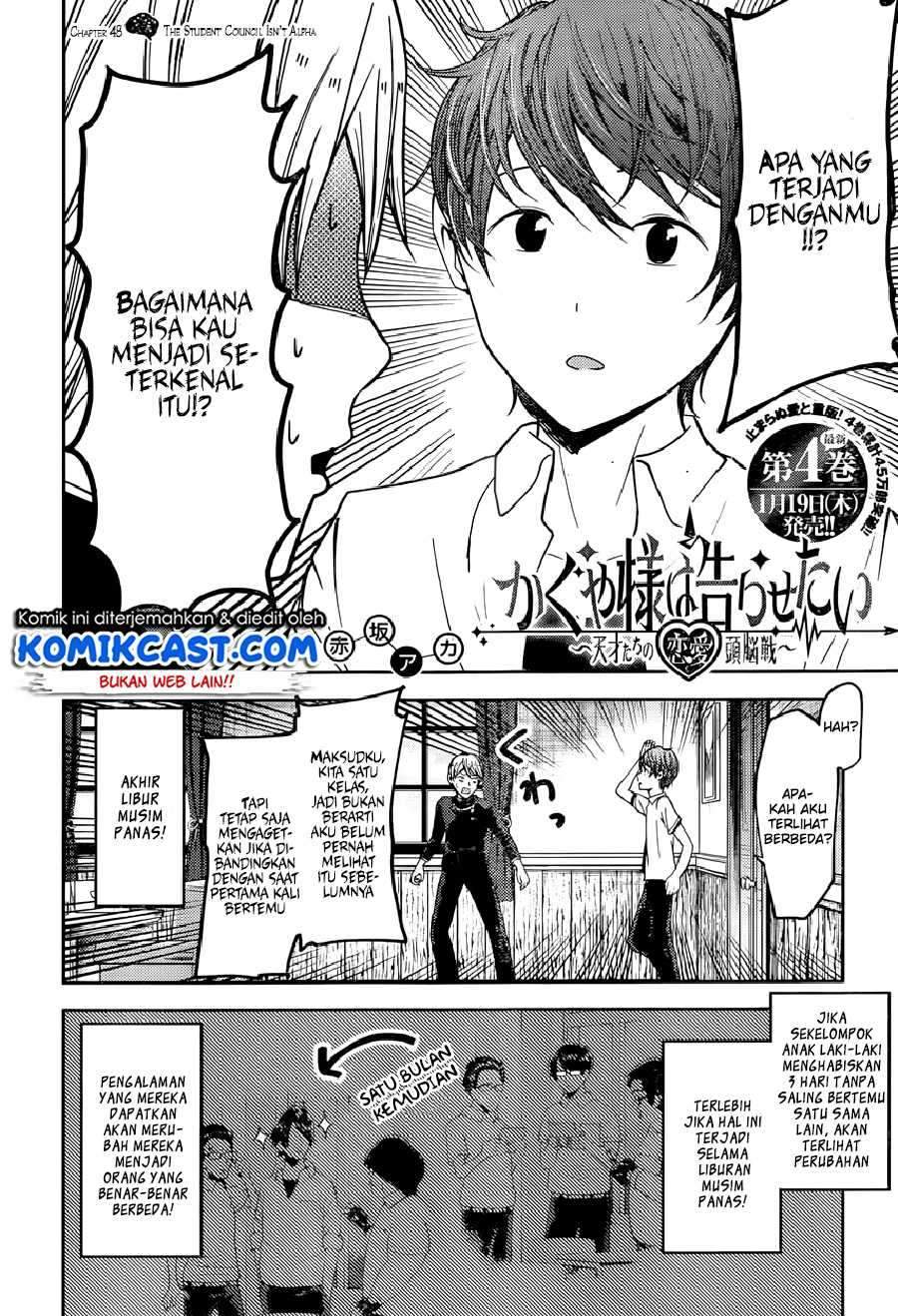 Kaguya-sama wa Kokurasetai: Tensai-tachi no Renai Zunousen Chapter 48 Gambar 3