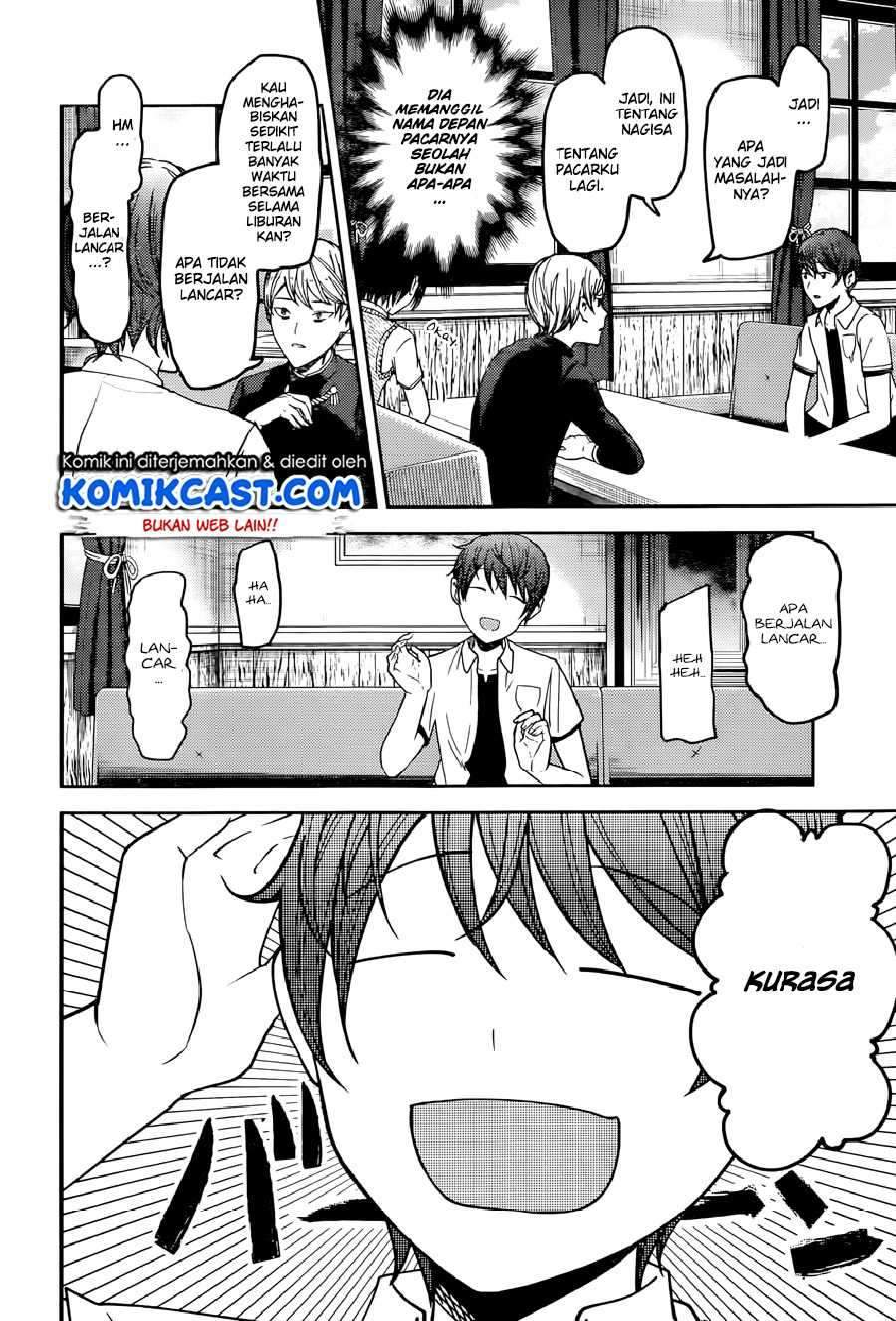 Kaguya-sama wa Kokurasetai: Tensai-tachi no Renai Zunousen Chapter 48 Gambar 5