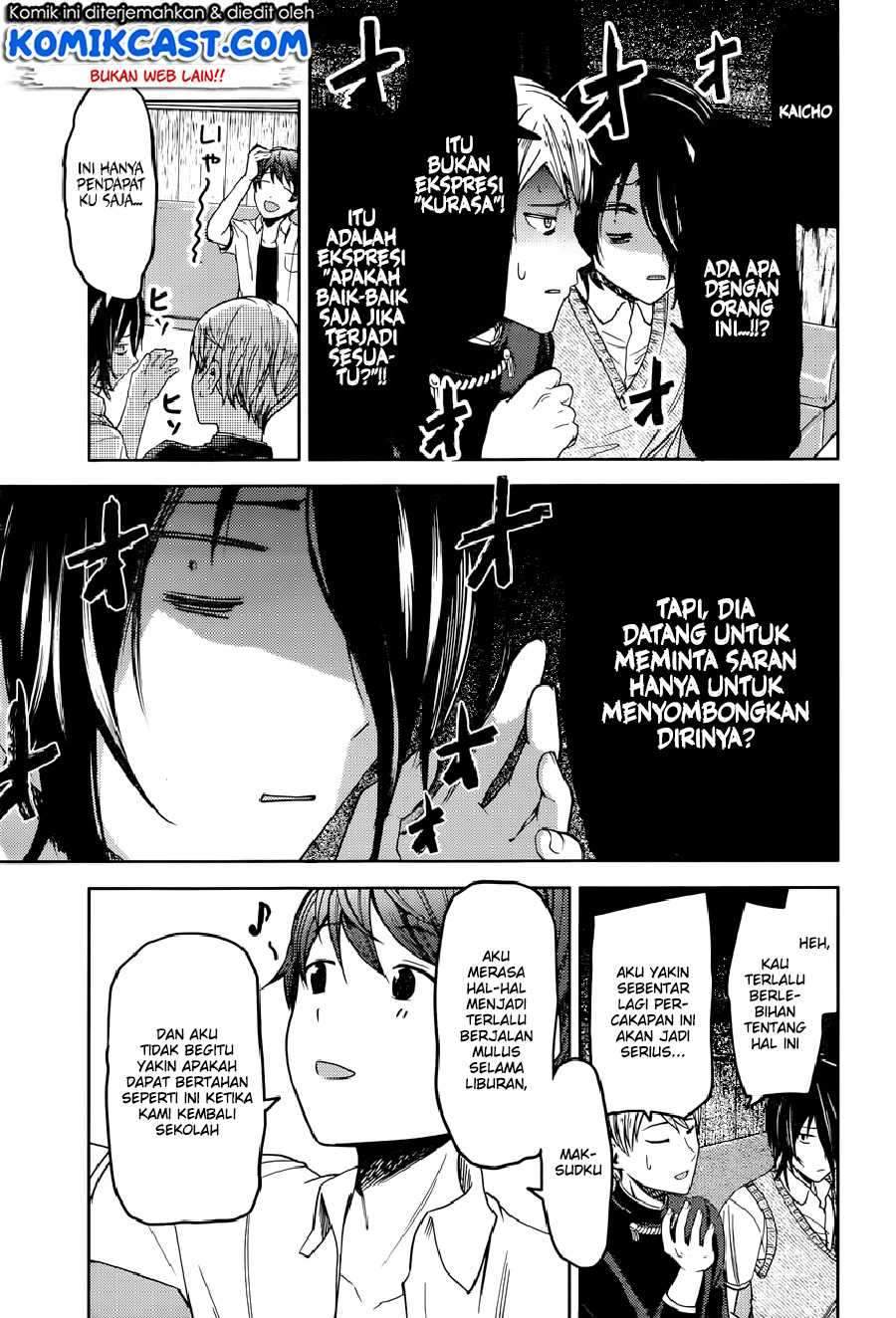 Kaguya-sama wa Kokurasetai: Tensai-tachi no Renai Zunousen Chapter 48 Gambar 6
