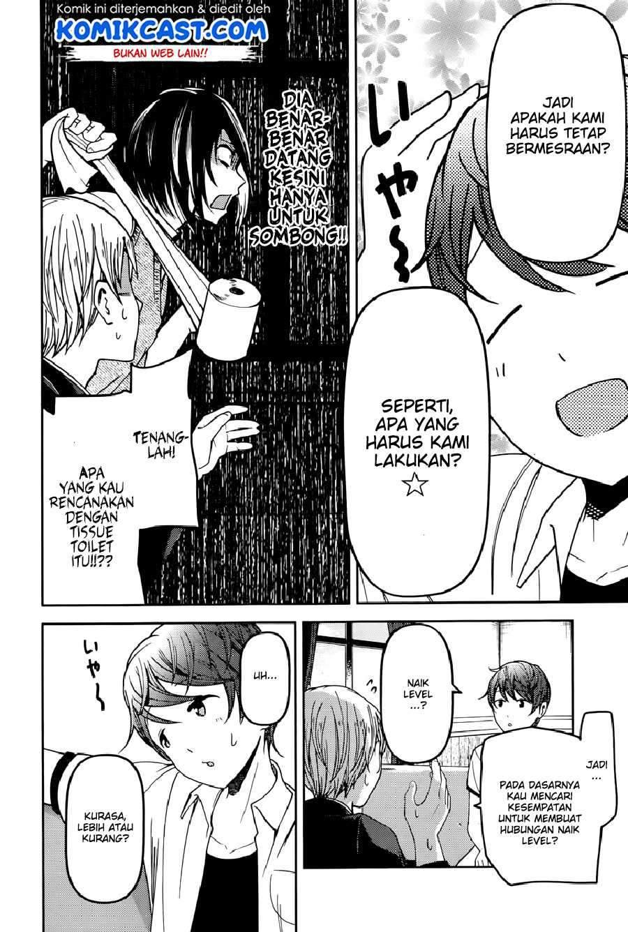 Kaguya-sama wa Kokurasetai: Tensai-tachi no Renai Zunousen Chapter 48 Gambar 7