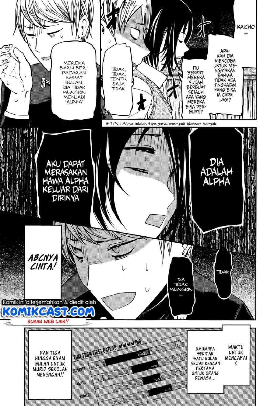 Kaguya-sama wa Kokurasetai: Tensai-tachi no Renai Zunousen Chapter 48 Gambar 8