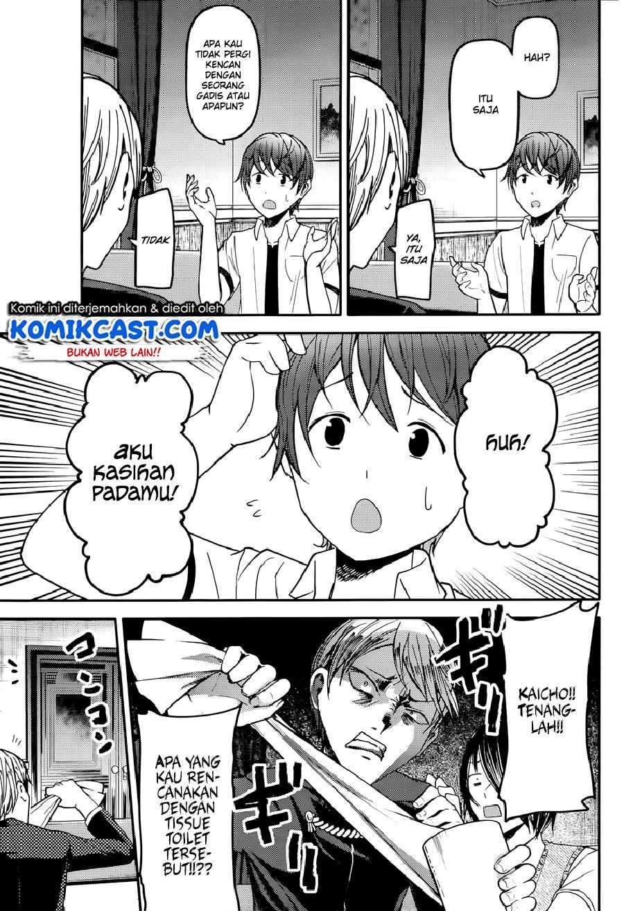 Kaguya-sama wa Kokurasetai: Tensai-tachi no Renai Zunousen Chapter 48 Gambar 10