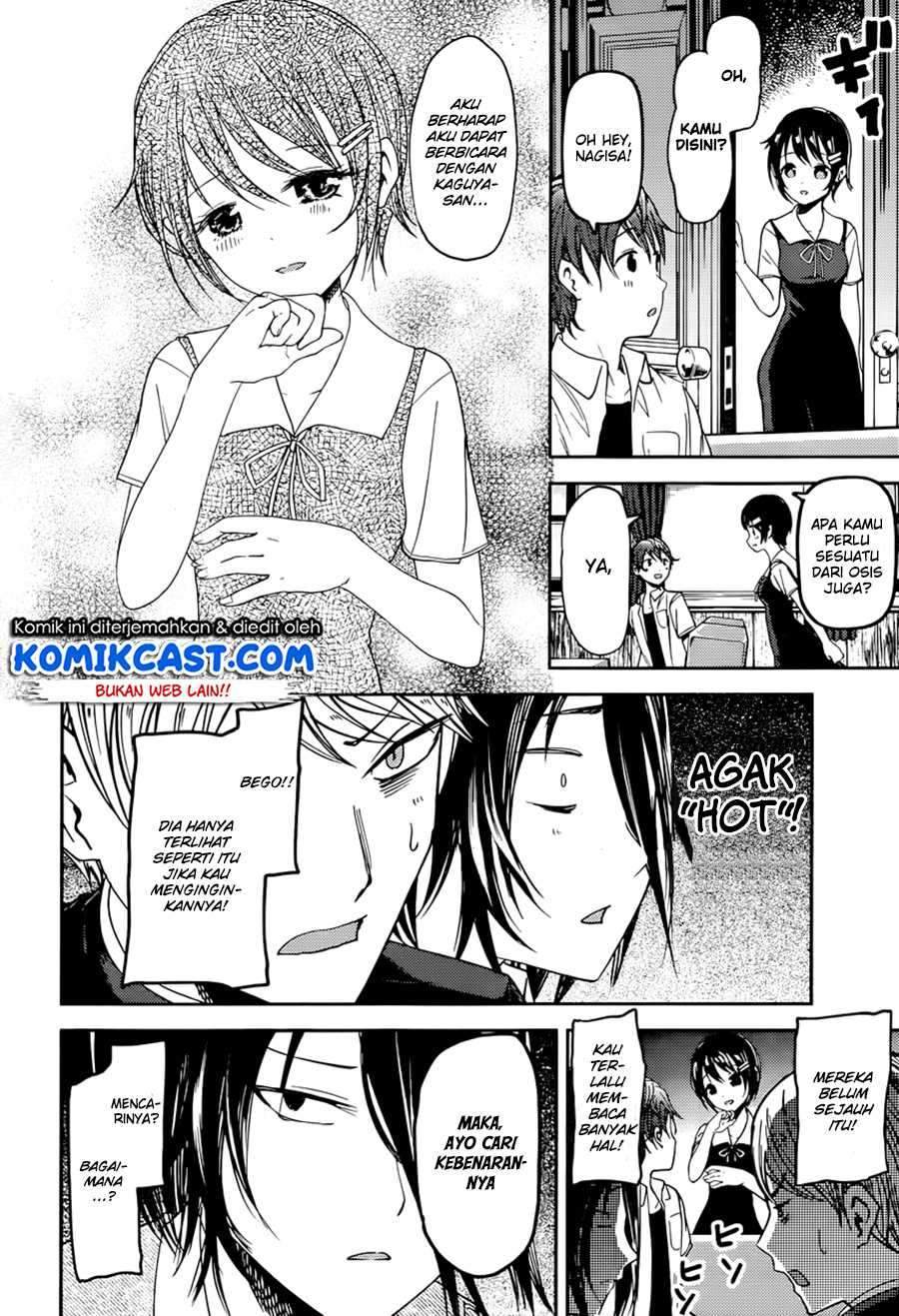 Kaguya-sama wa Kokurasetai: Tensai-tachi no Renai Zunousen Chapter 48 Gambar 11
