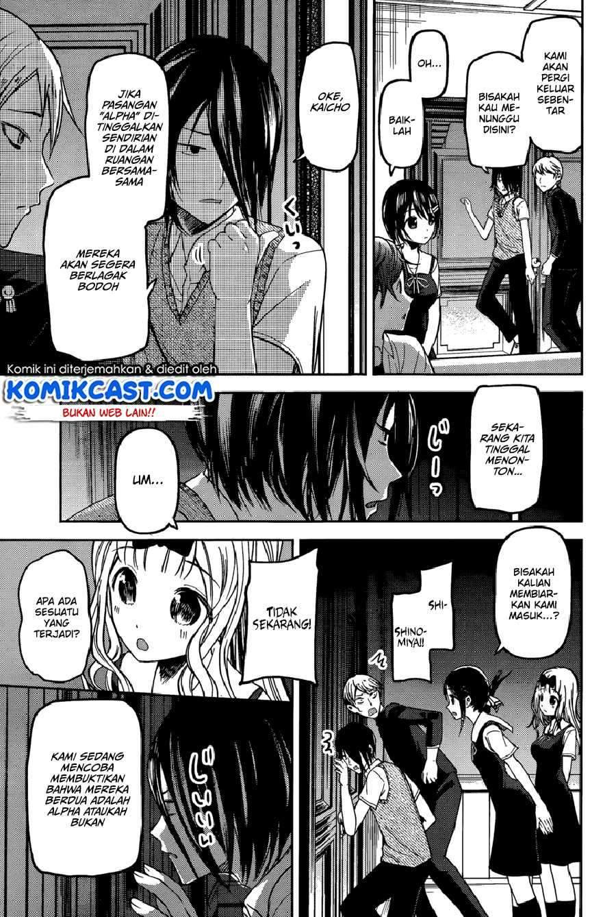 Kaguya-sama wa Kokurasetai: Tensai-tachi no Renai Zunousen Chapter 48 Gambar 12
