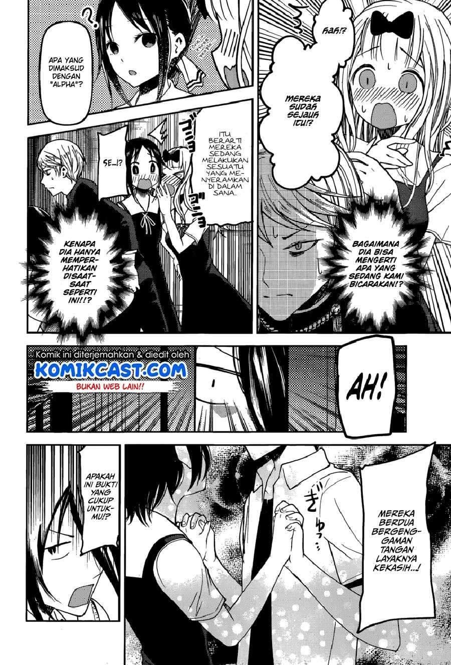 Kaguya-sama wa Kokurasetai: Tensai-tachi no Renai Zunousen Chapter 48 Gambar 13