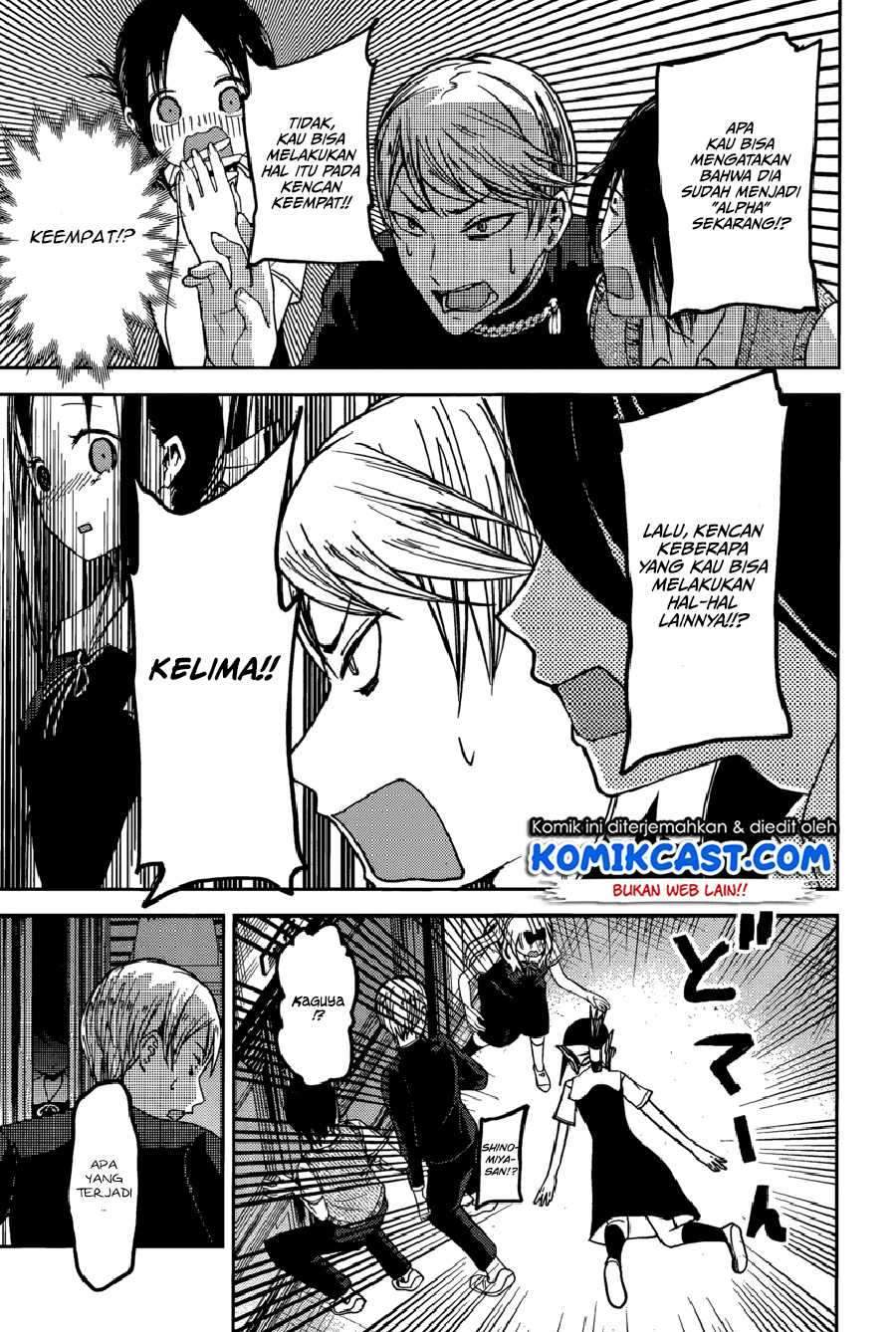 Kaguya-sama wa Kokurasetai: Tensai-tachi no Renai Zunousen Chapter 48 Gambar 16