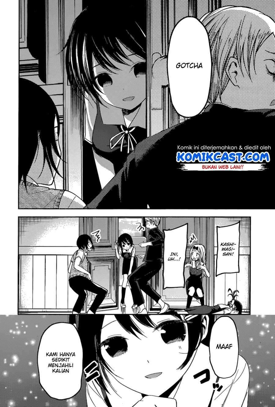 Kaguya-sama wa Kokurasetai: Tensai-tachi no Renai Zunousen Chapter 48 Gambar 17
