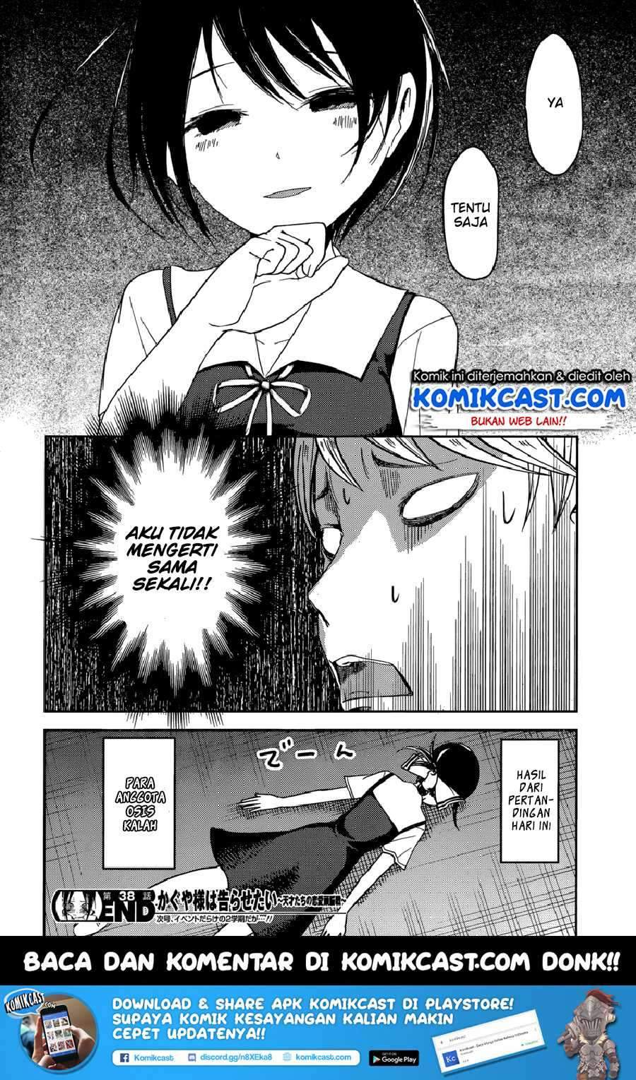 Kaguya-sama wa Kokurasetai: Tensai-tachi no Renai Zunousen Chapter 48 Gambar 19