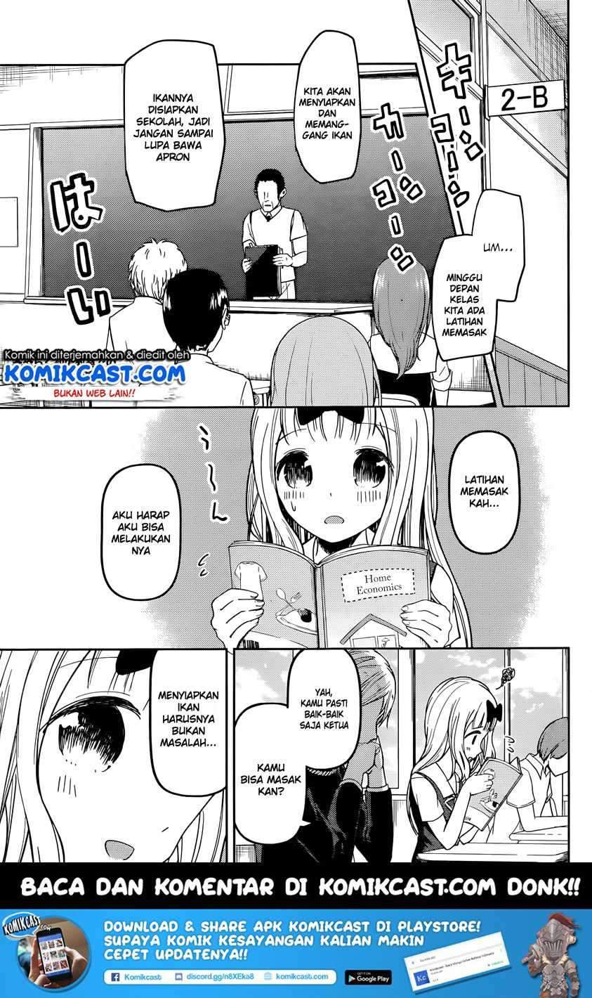Kaguya-sama wa Kokurasetai: Tensai-tachi no Renai Zunousen Chapter 49 Gambar 3