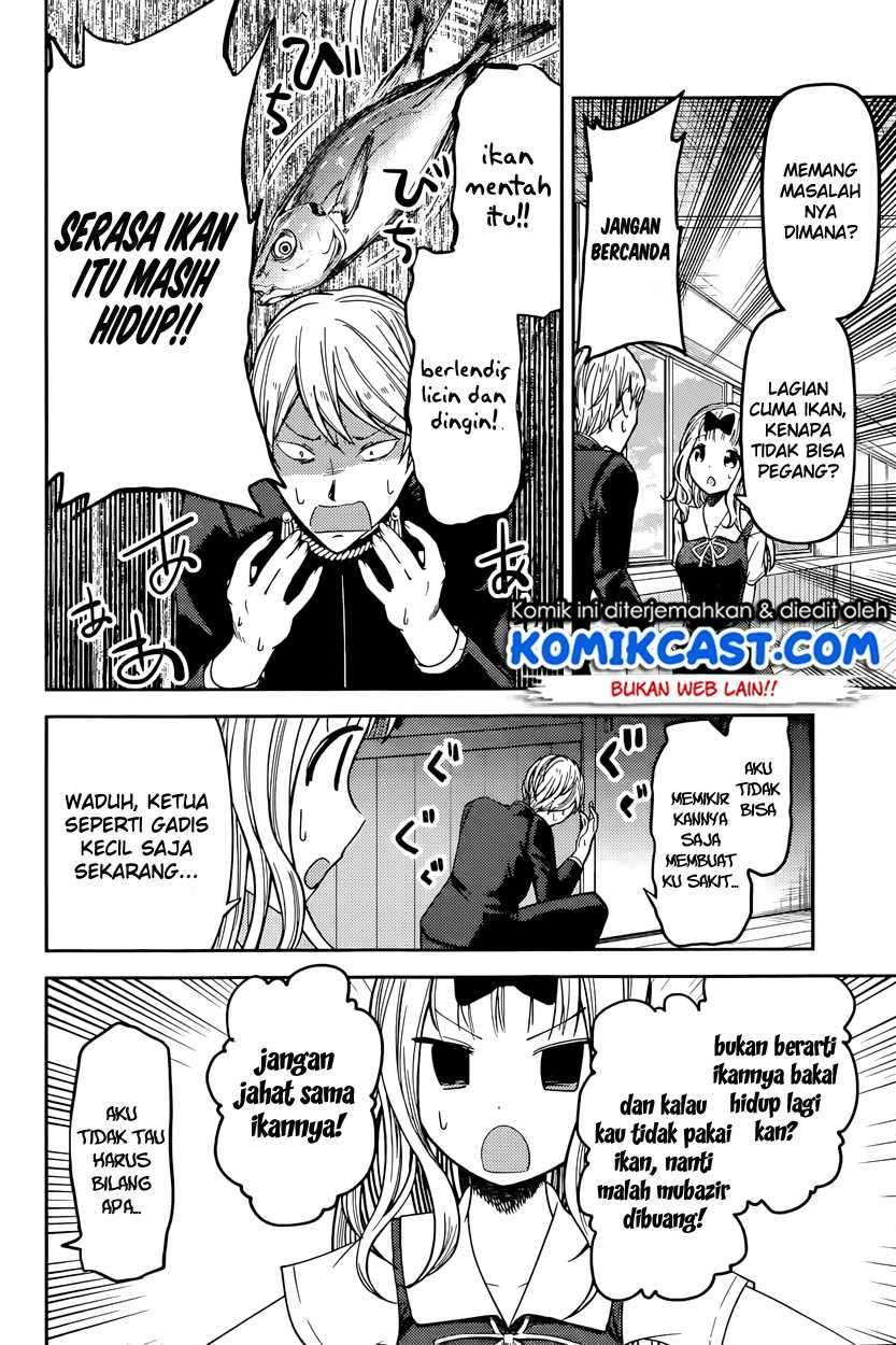 Kaguya-sama wa Kokurasetai: Tensai-tachi no Renai Zunousen Chapter 49 Gambar 6