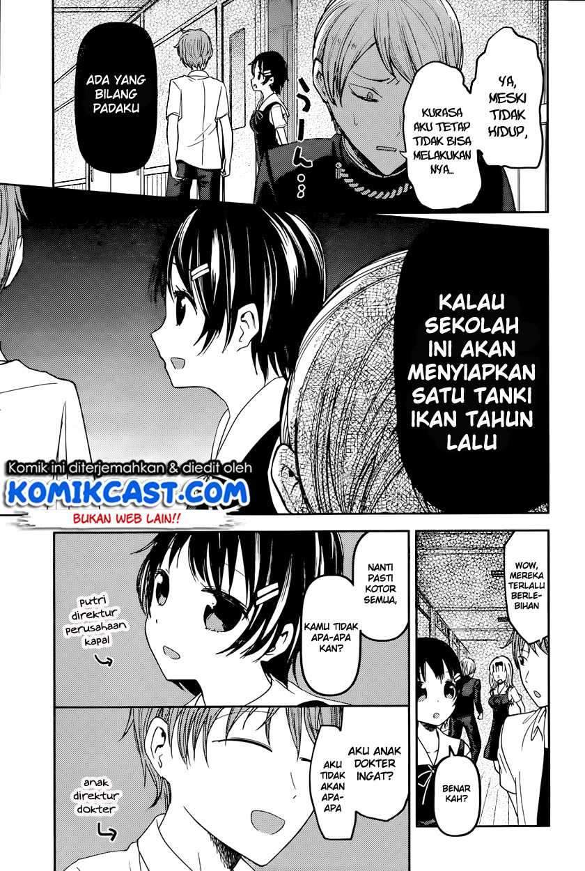 Kaguya-sama wa Kokurasetai: Tensai-tachi no Renai Zunousen Chapter 49 Gambar 7