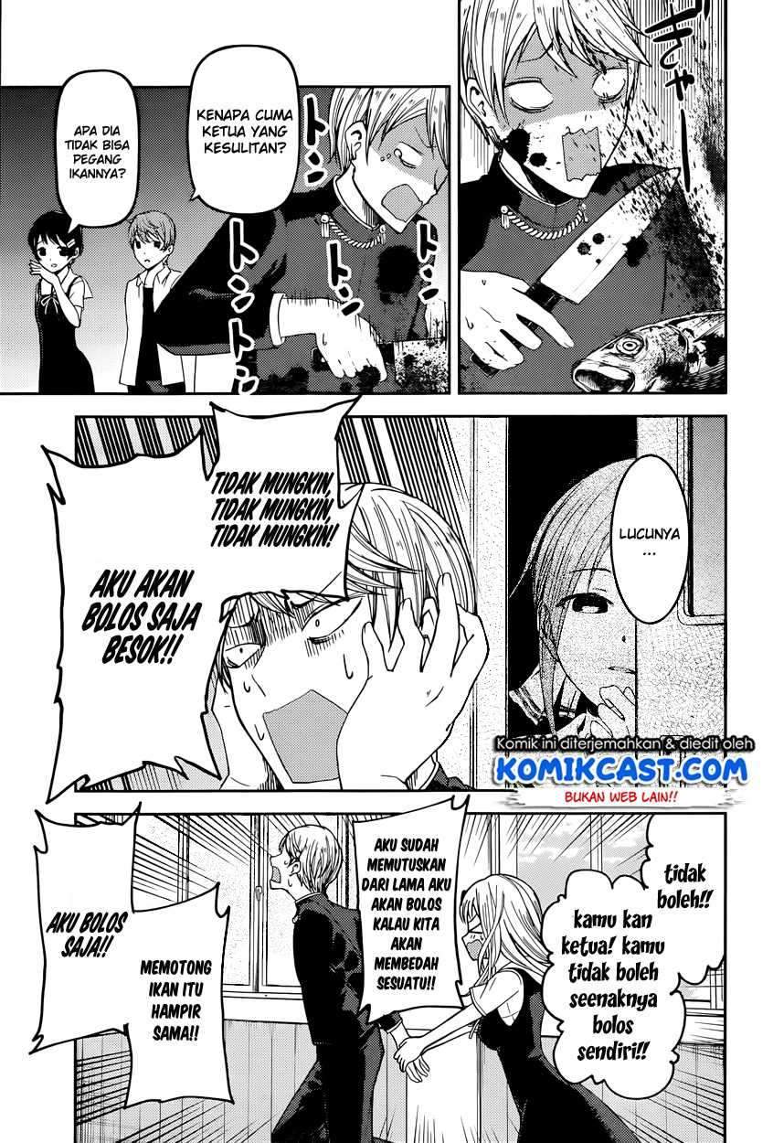 Kaguya-sama wa Kokurasetai: Tensai-tachi no Renai Zunousen Chapter 49 Gambar 9