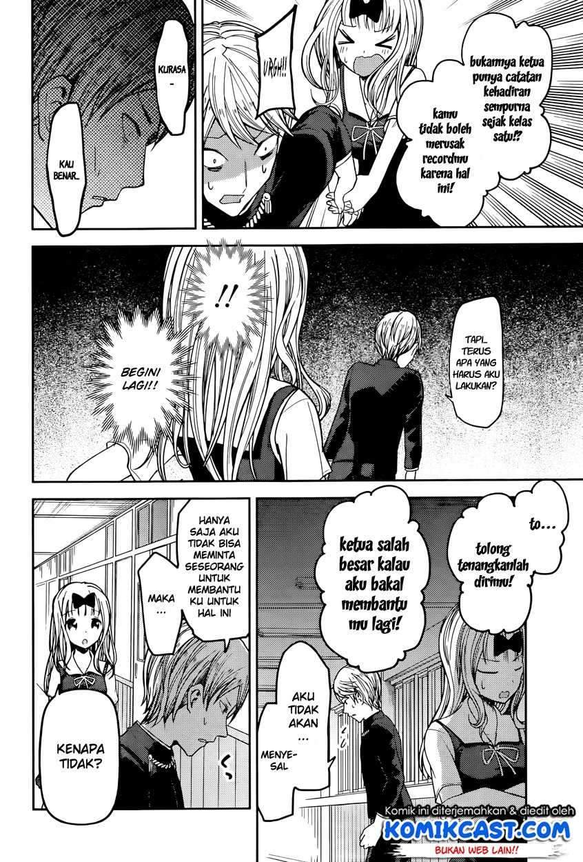 Kaguya-sama wa Kokurasetai: Tensai-tachi no Renai Zunousen Chapter 49 Gambar 10
