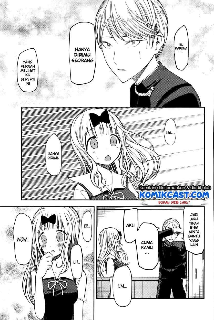 Kaguya-sama wa Kokurasetai: Tensai-tachi no Renai Zunousen Chapter 49 Gambar 11