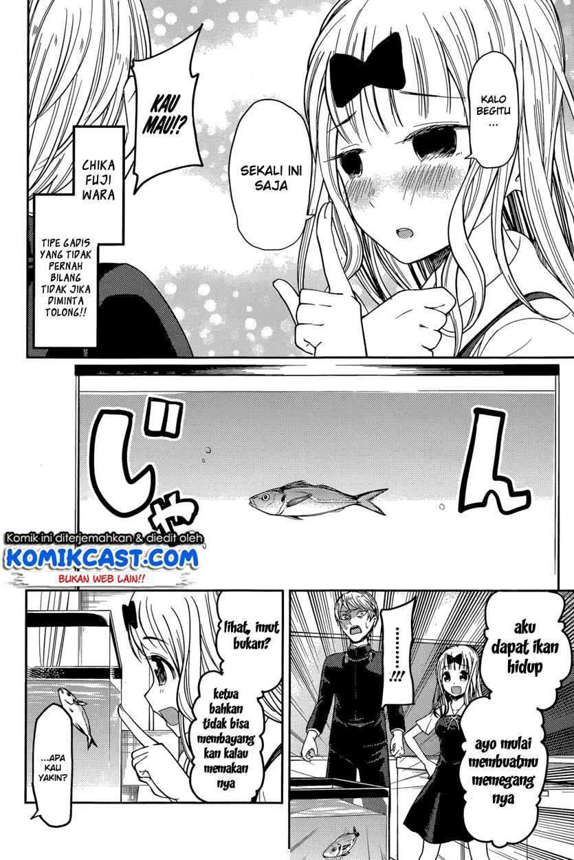 Kaguya-sama wa Kokurasetai: Tensai-tachi no Renai Zunousen Chapter 49 Gambar 12