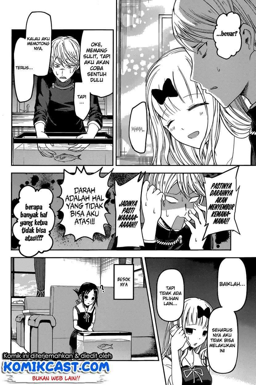 Kaguya-sama wa Kokurasetai: Tensai-tachi no Renai Zunousen Chapter 49 Gambar 14