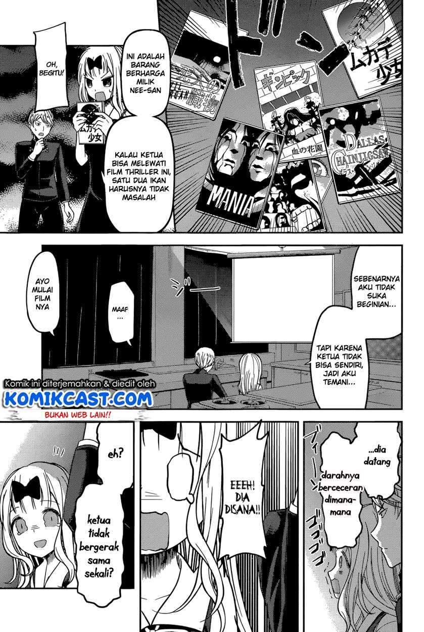 Kaguya-sama wa Kokurasetai: Tensai-tachi no Renai Zunousen Chapter 49 Gambar 15