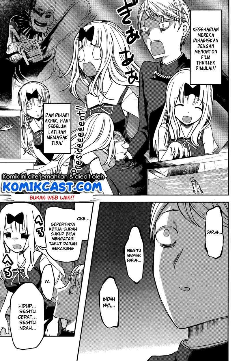 Kaguya-sama wa Kokurasetai: Tensai-tachi no Renai Zunousen Chapter 49 Gambar 17