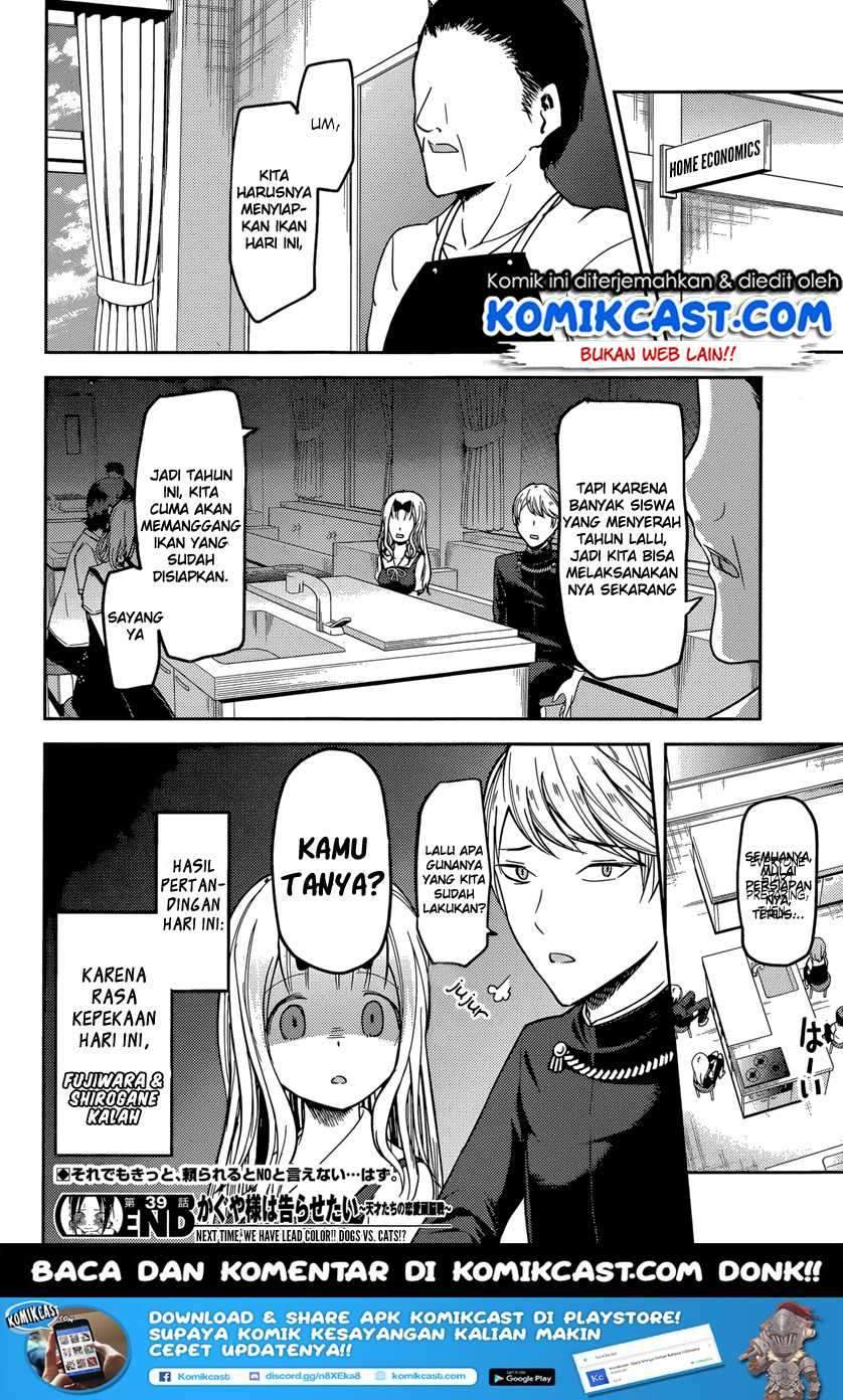 Kaguya-sama wa Kokurasetai: Tensai-tachi no Renai Zunousen Chapter 49 Gambar 20