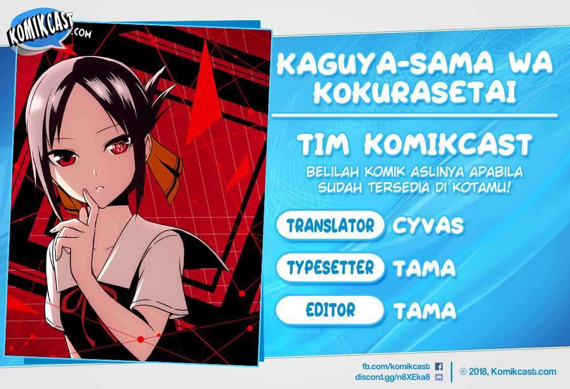 Kaguya-sama wa Kokurasetai: Tensai-tachi no Renai Zunousen Chapter 50 Gambar 1