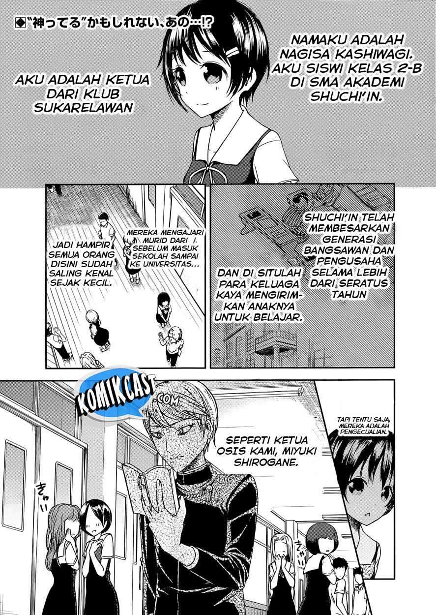 Kaguya-sama wa Kokurasetai: Tensai-tachi no Renai Zunousen Chapter 50 Gambar 2