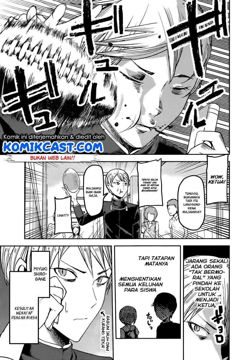 Kaguya-sama wa Kokurasetai: Tensai-tachi no Renai Zunousen Chapter 50 Gambar 5