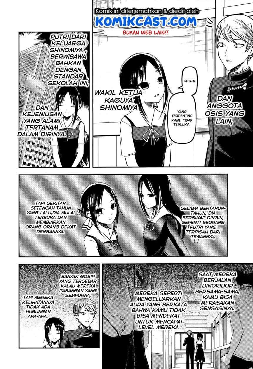 Kaguya-sama wa Kokurasetai: Tensai-tachi no Renai Zunousen Chapter 50 Gambar 6