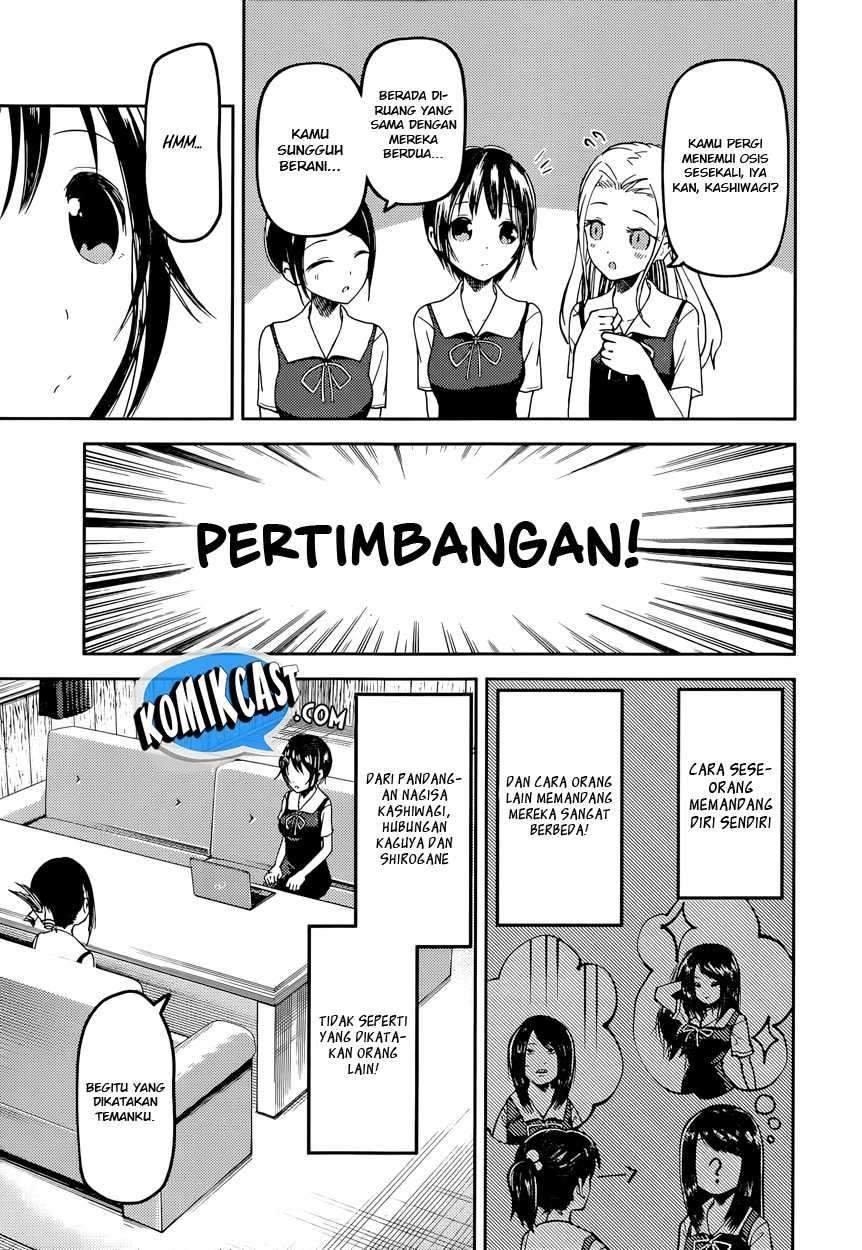 Kaguya-sama wa Kokurasetai: Tensai-tachi no Renai Zunousen Chapter 50 Gambar 7