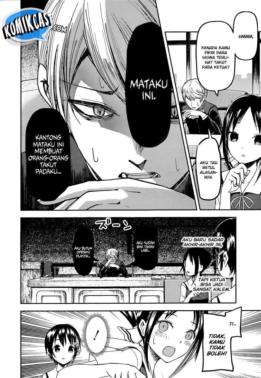 Kaguya-sama wa Kokurasetai: Tensai-tachi no Renai Zunousen Chapter 50 Gambar 8