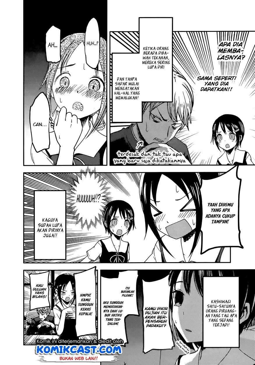 Kaguya-sama wa Kokurasetai: Tensai-tachi no Renai Zunousen Chapter 50 Gambar 12