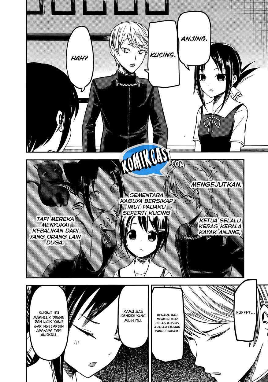 Kaguya-sama wa Kokurasetai: Tensai-tachi no Renai Zunousen Chapter 50 Gambar 14