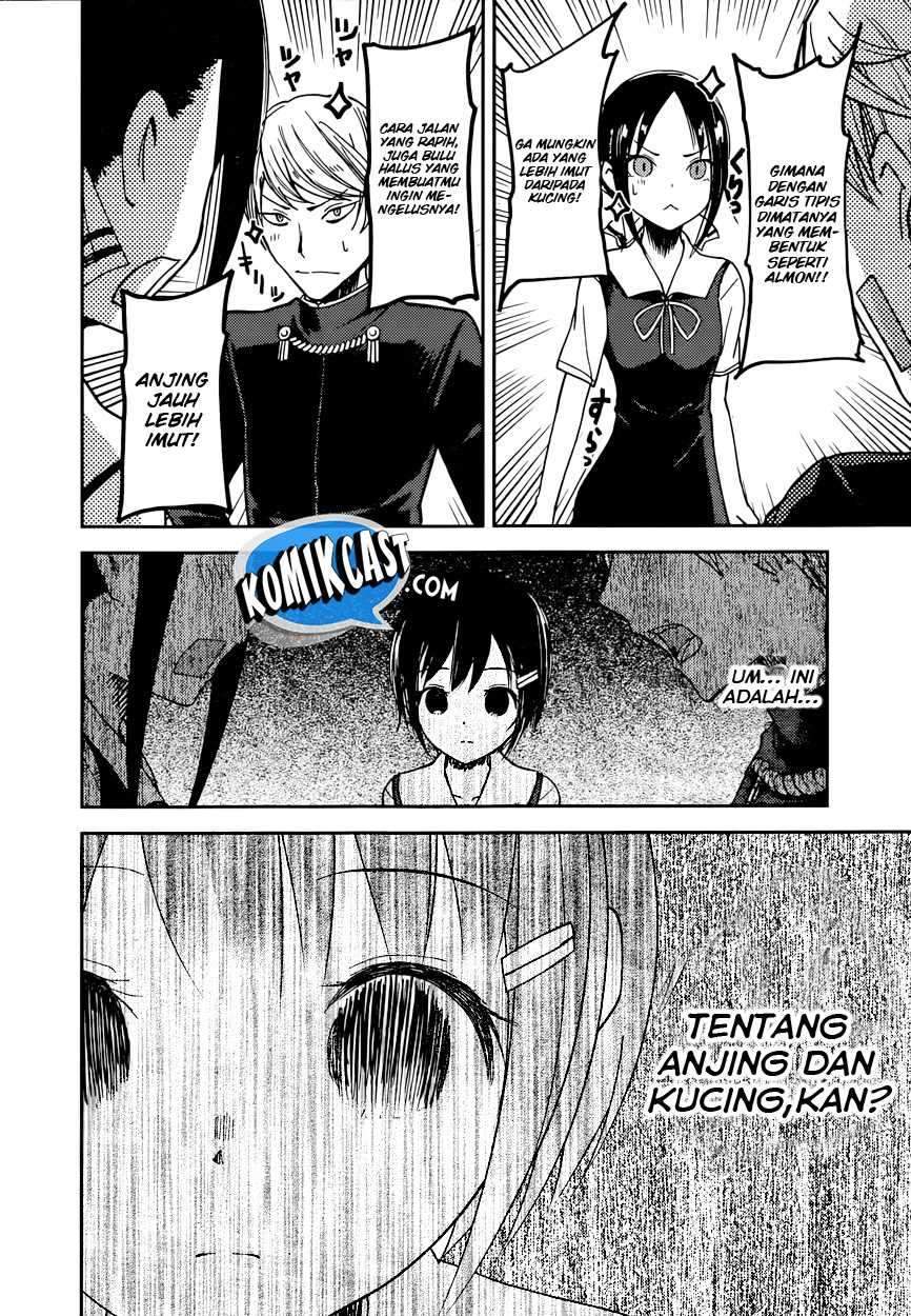 Kaguya-sama wa Kokurasetai: Tensai-tachi no Renai Zunousen Chapter 50 Gambar 16