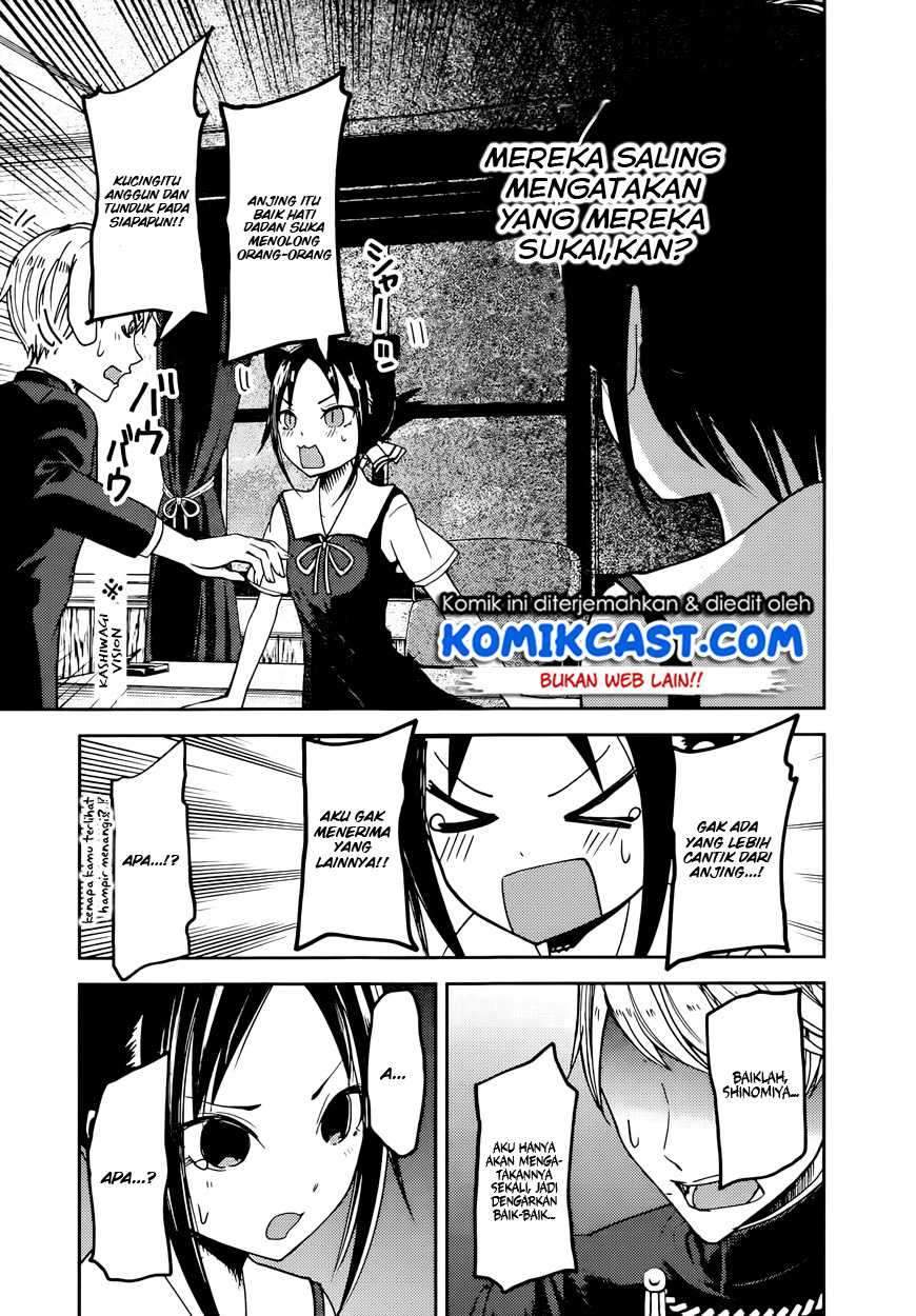 Kaguya-sama wa Kokurasetai: Tensai-tachi no Renai Zunousen Chapter 50 Gambar 17