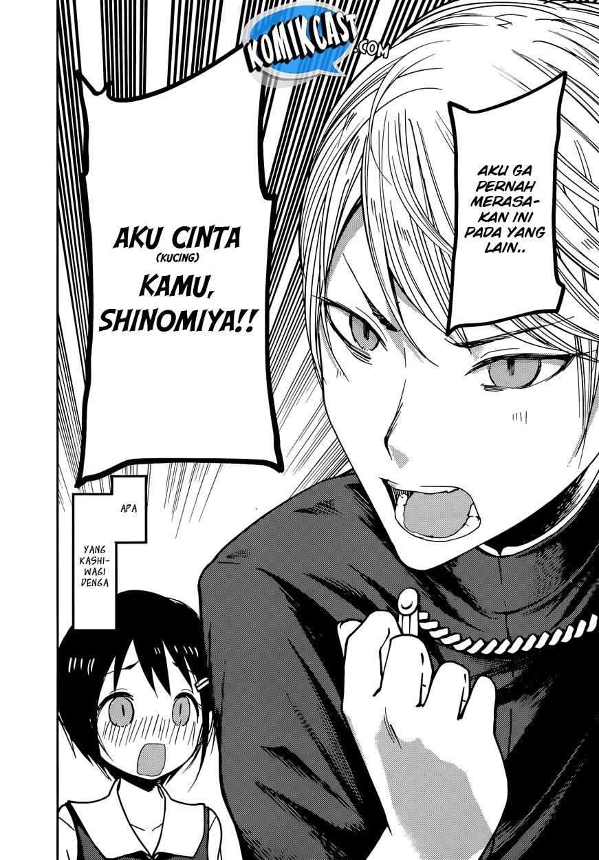 Kaguya-sama wa Kokurasetai: Tensai-tachi no Renai Zunousen Chapter 50 Gambar 18