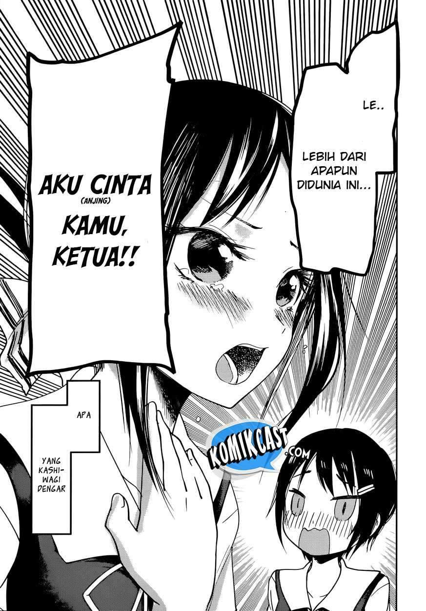 Kaguya-sama wa Kokurasetai: Tensai-tachi no Renai Zunousen Chapter 50 Gambar 19